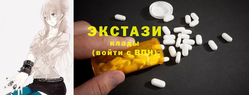 площадка телеграм  Бологое  Ecstasy 99% 