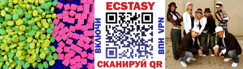 Ecstasy Cube Бологое