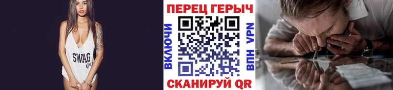 ГЕРОИН хмурый  как найти   Бологое 