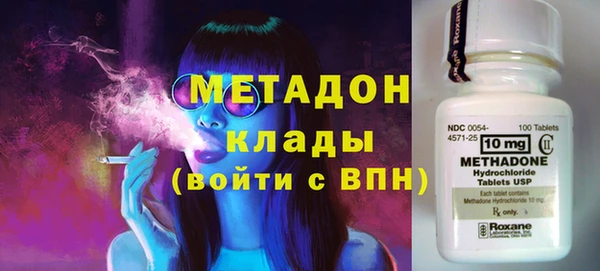 мефедрон Белокуриха