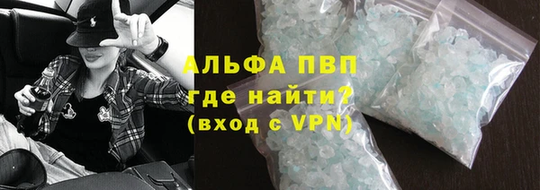 стафф Медногорск