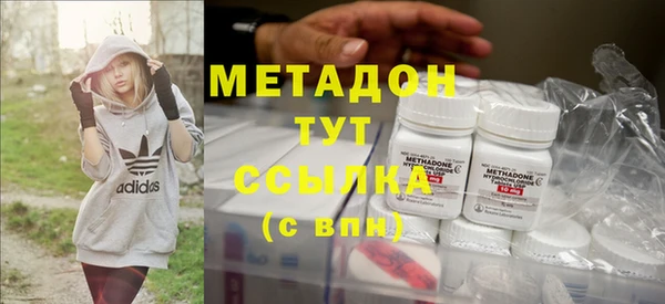 мефедрон Белокуриха