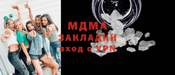 бутират Белоозёрский