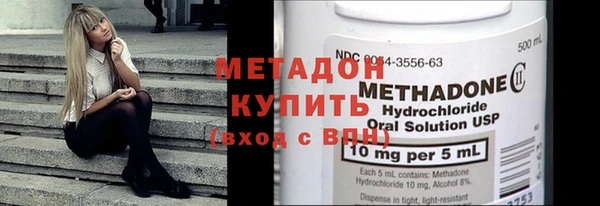 бутират Белоозёрский