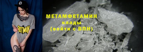 бутират Белоозёрский
