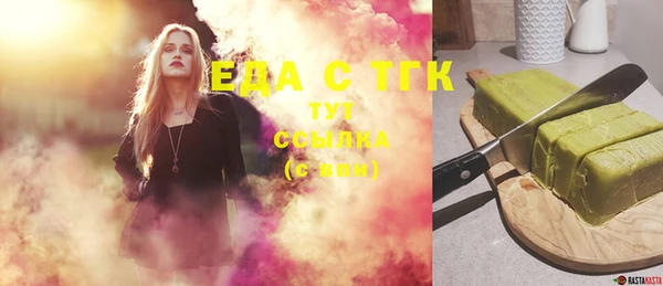 мефедрон Белокуриха