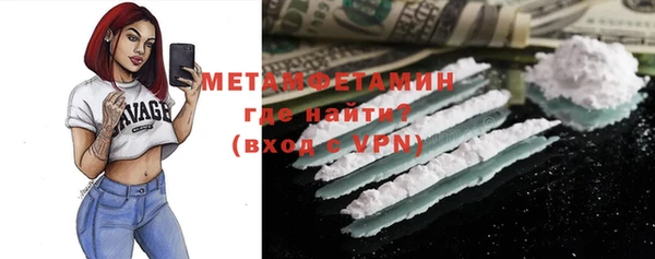 бутират Белоозёрский