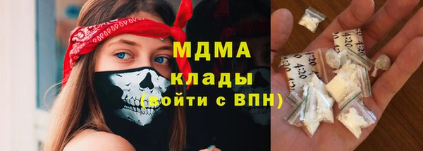 бутират Белоозёрский
