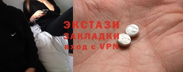 ECSTASY Беломорск