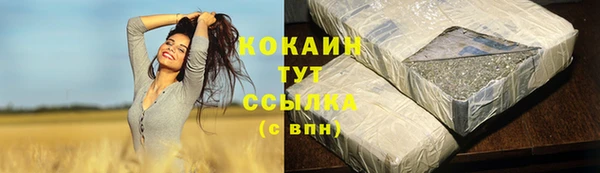 мефедрон Белокуриха