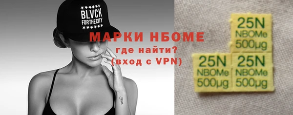 мефедрон Белокуриха