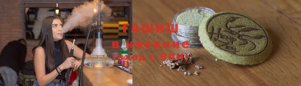 стафф Медногорск