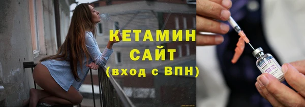 мефедрон Белокуриха