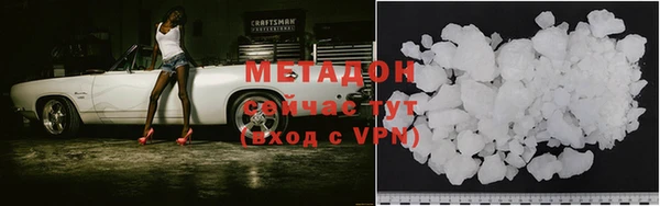 стафф Медногорск