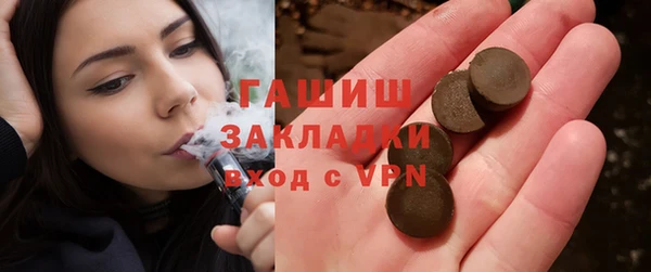 мет Медвежьегорск