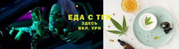 бутират Белоозёрский