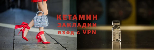 кокаин VHQ Инта