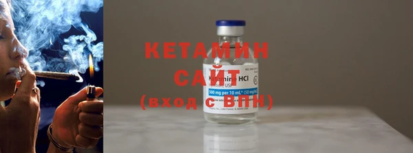 мефедрон Белокуриха