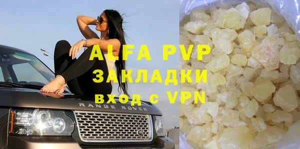 мефедрон Белокуриха
