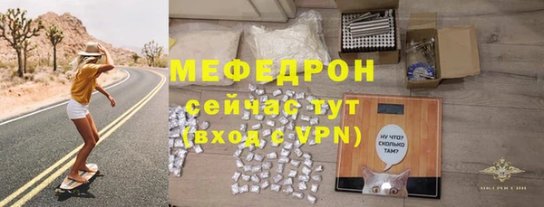 стафф Медногорск