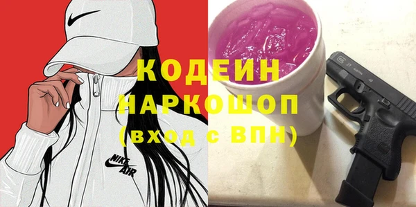 стафф Иннополис