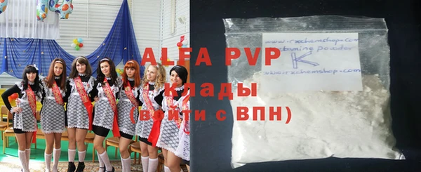 прущая мука Мегион