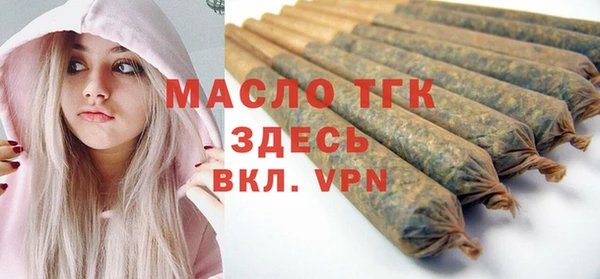 мефедрон Белокуриха