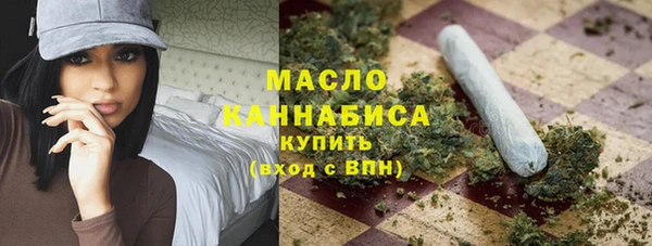 мефедрон Белокуриха