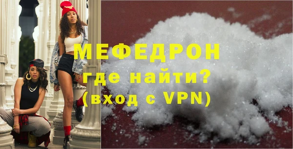 мет Медвежьегорск