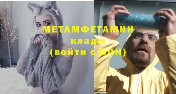ECSTASY Беломорск