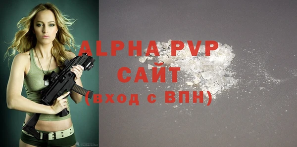 мефедрон Белокуриха