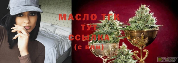 мефедрон Белокуриха