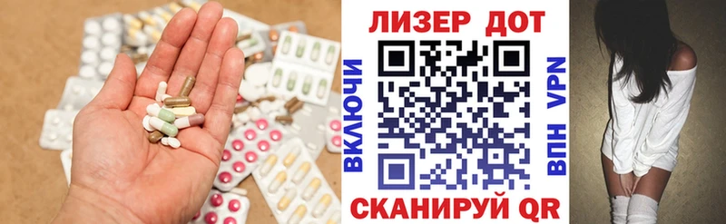 LSD-25 экстази кислота  хочу   Бологое 