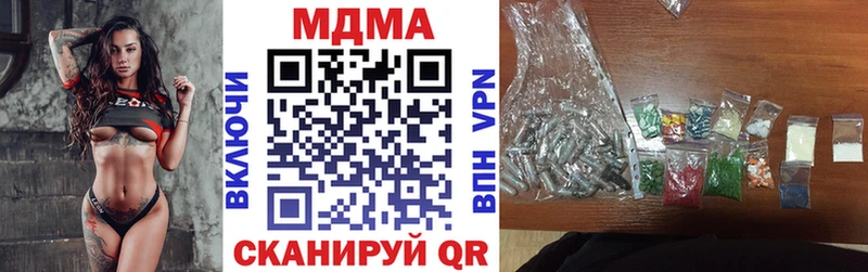 магазин продажи   Бологое  МДМА молли 