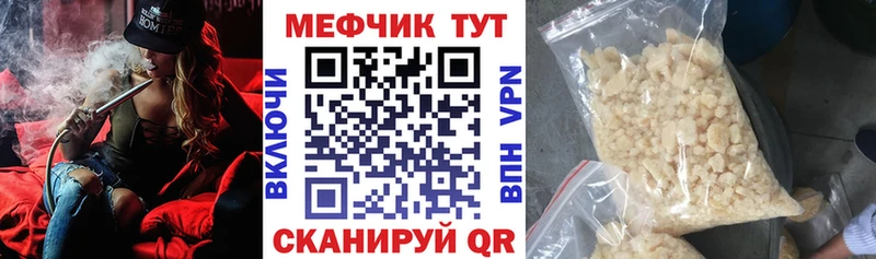Меф кристаллы  кракен рабочий сайт  Бологое 