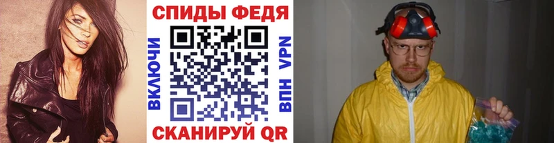Первитин Декстрометамфетамин 99.9%  купить наркотики сайты  Бологое 