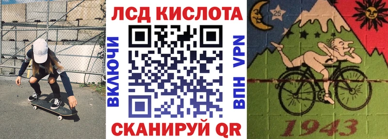Марки NBOMe 1,5мг  Бологое 