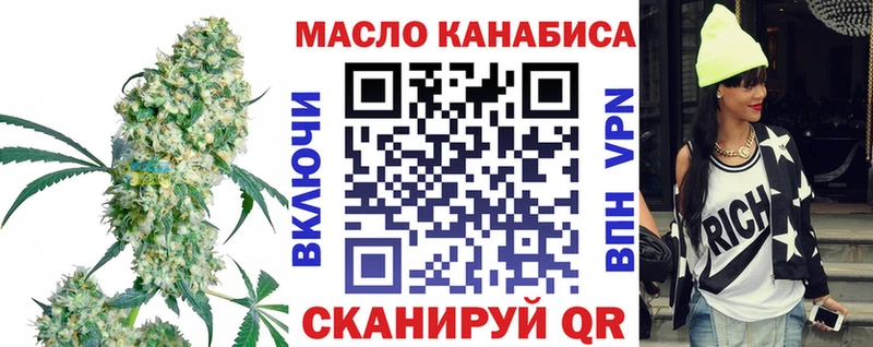 Дистиллят ТГК THC oil  Бологое 